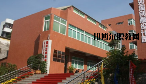 中山沙溪理工學校怎么樣、好不好