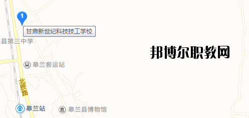 甘肅新世紀科技技工學(xué)校地址在哪里
