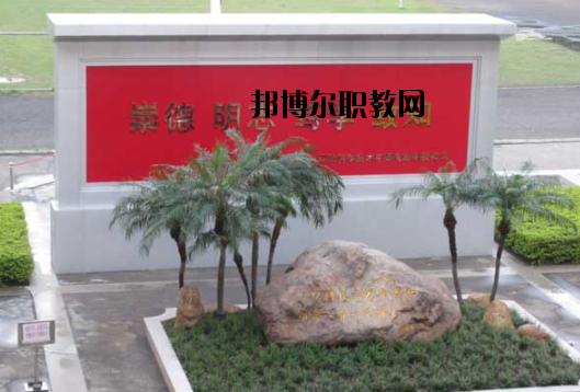 汕頭林百欣科技中專學(xué)校怎么樣、好不好