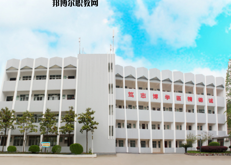 湖北潛江衛(wèi)生學(xué)校怎么樣、好不好