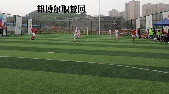 遵義體育運動學校怎么樣、好不好