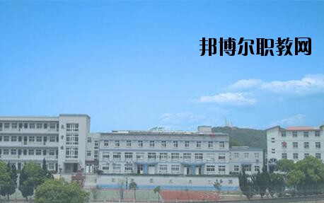 嵊泗職教中心怎么樣、好不好