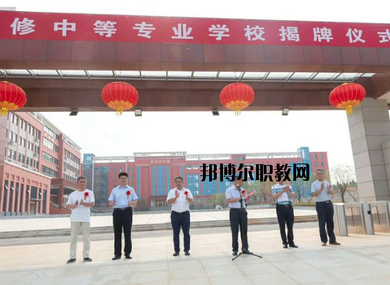 永修中等專(zhuān)業(yè)學(xué)校網(wǎng)站網(wǎng)址