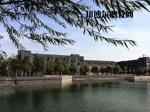 安陽中等職業(yè)技術(shù)學(xué)校2021年報名條件、招生對象