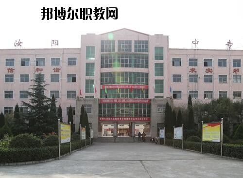 汝陽中等專業(yè)學(xué)校2021年報名條件、招生對象