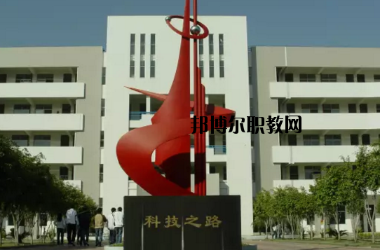 肇慶科技中等職業(yè)學(xué)校2020年報名條件、招生要求、招生對象