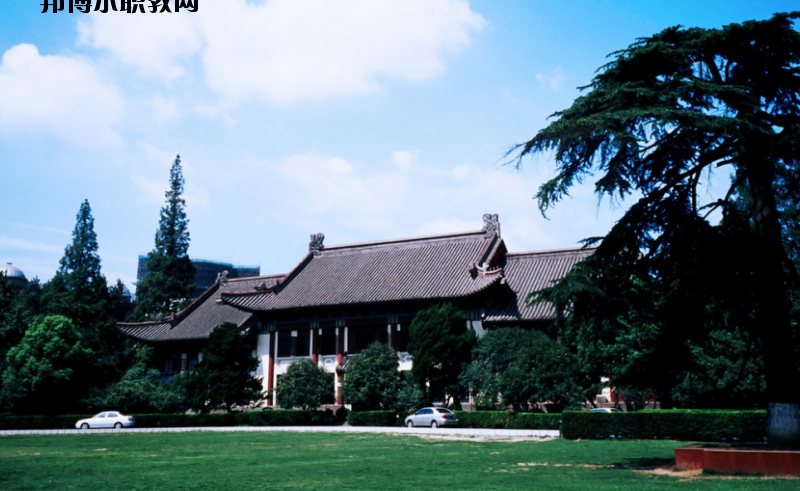 南京師范大學(xué)怎么樣、好不好
