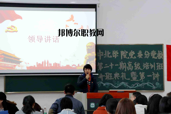 南京師范大學(xué)中北學(xué)院2020年報名條件、招生要求、招生對象