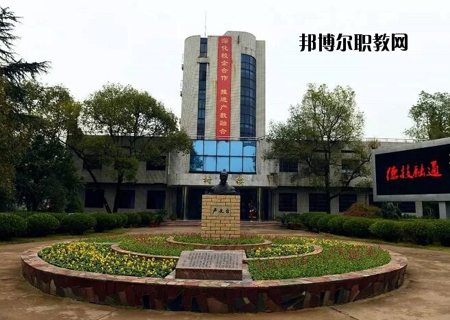 金華婺城區(qū)職業(yè)中等專業(yè)學校2020年報名條件、招生要求、招生對象