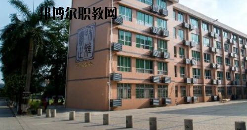 廣東華僑職業(yè)技術(shù)學(xué)校2020年報(bào)名條件、招生要求、招生對(duì)象