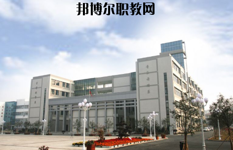 徐州幼兒師范高等?？茖W(xué)校怎么樣、好不好