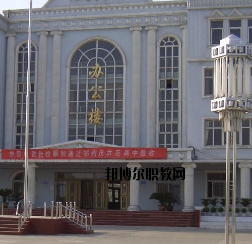 鄭州機(jī)電工程學(xué)校怎么樣、好不好