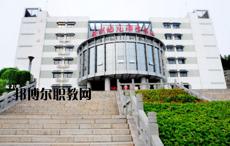 徐州幼兒師范高等?？茖W(xué)校2020年報(bào)名條件、招生要求、招生對(duì)象