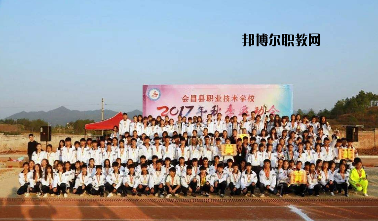 會昌職業(yè)技術學校2020年報名條件、招生要求、招生對象