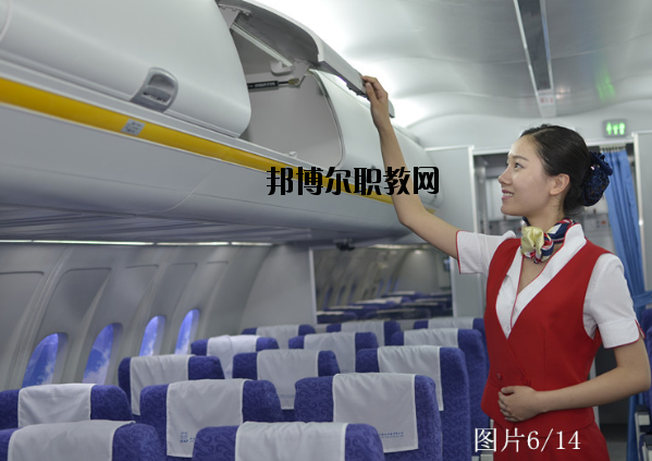 南京航空航天大學(xué)金城學(xué)院2020年報名條件、招生要求、招生對象