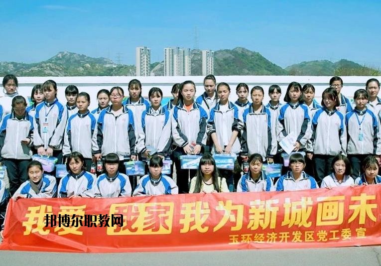 玉環(huán)東方中學(xué)2020年報(bào)名條件、招生要求、招生對(duì)象