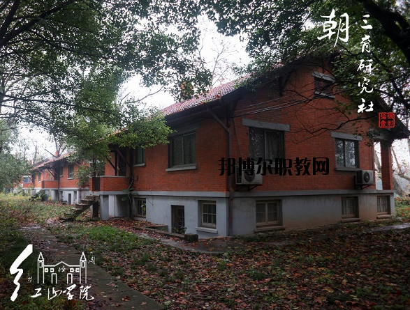 南京財(cái)經(jīng)大學(xué)紅山學(xué)院2020年報(bào)名條件、招生要求、招生對象