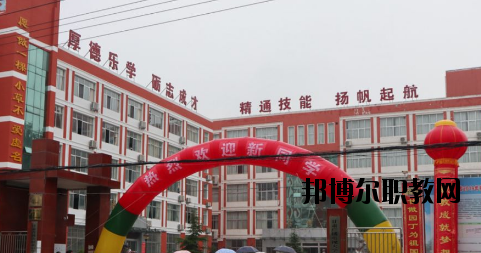 徽縣職業(yè)中專怎么樣、好不好
