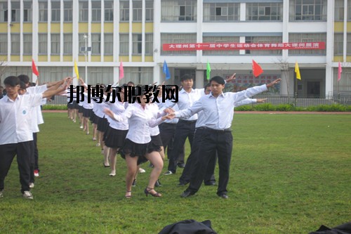 祥云縣職業(yè)高級(jí)中學(xué)怎么樣、好不好
