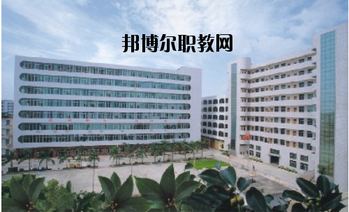 湛江第二技工學(xué)校2020年報(bào)名條件、招生要求、招生對(duì)象