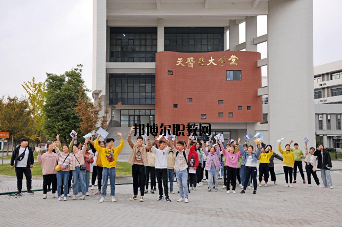 江蘇護理職業(yè)學院怎么樣、好不好
