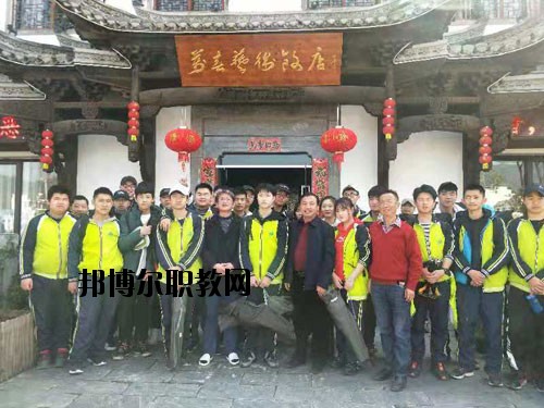 景德鎮(zhèn)第一中等專業(yè)學(xué)校怎么樣、好不好