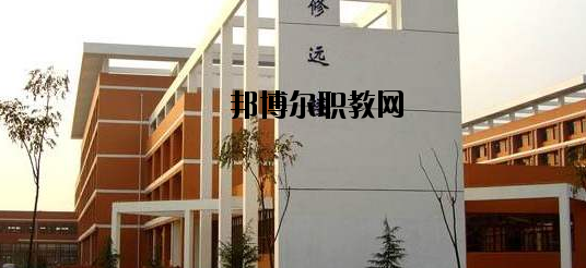 邢臺經貿中專學校怎么樣、好不好