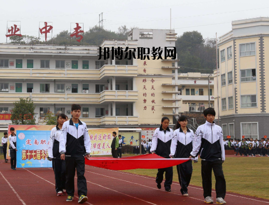 定南中等專業(yè)學校怎么樣、好不好