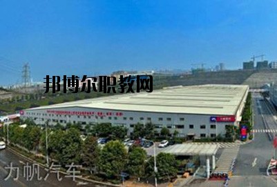 達(dá)州全星職業(yè)技術(shù)學(xué)校2020年報(bào)名條件、招生要求、招生對(duì)象