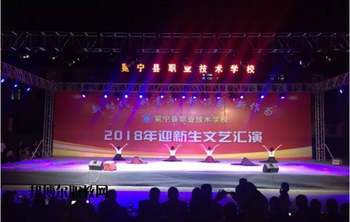 冕寧職業(yè)技術(shù)學(xué)校2020年報名條件、招生要求、招生對象