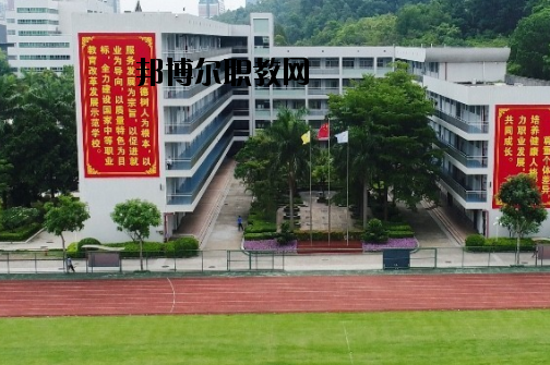 岷縣職業(yè)中等專業(yè)學校2020年報名條件、招生要求、招生對象