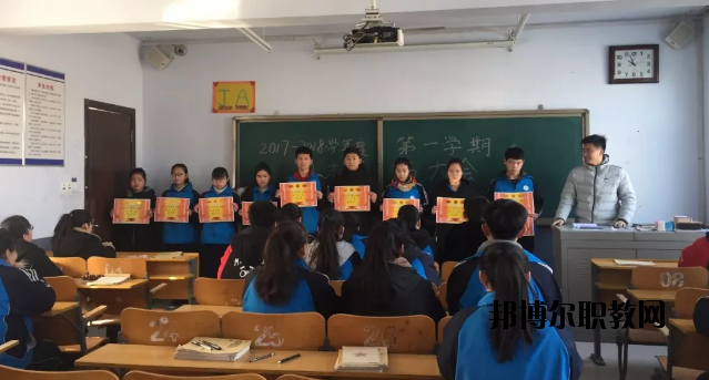 邢臺交安中等職業(yè)技術學校