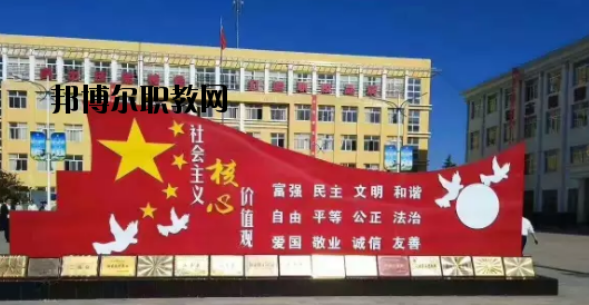 正寧職業(yè)中等專業(yè)學(xué)校2020年學(xué)費(fèi)、收費(fèi)多少