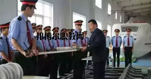 甘肅軌道交通運(yùn)輸技工學(xué)校2020年學(xué)費(fèi)、收費(fèi)多少