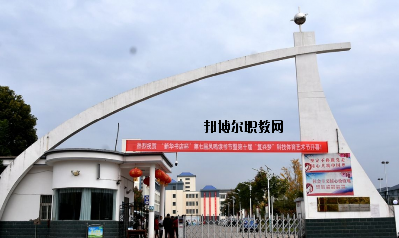 遠(yuǎn)安職業(yè)教育中心學(xué)校2020年報名條件、招生要求、招生對象