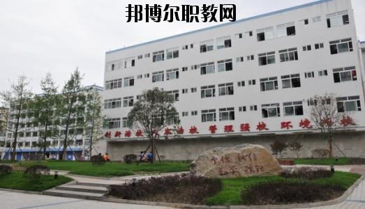 南充旅游職業(yè)中專學(xué)校2020年報名條件、招生要求、招生對象