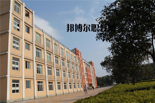 川南職業(yè)技術(shù)學(xué)校2020年報名條件、招生要求、招生對象