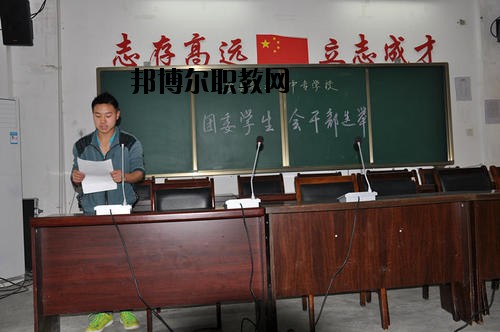 安縣職業(yè)中專學(xué)校2020年報名條件、招生要求、招生對象