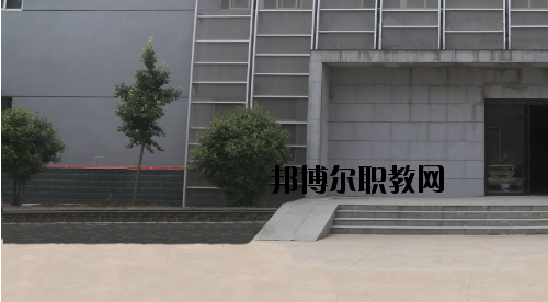 許昌職業(yè)技術學院附屬中專怎么樣、好不好