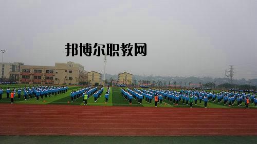 瀘州化工工程職業(yè)技術(shù)學(xué)校2020年報(bào)名條件、招生要求、招生對(duì)象