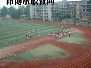 自貢旭江職業(yè)技術(shù)學(xué)校怎么樣、好不好