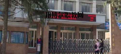 鄭州電纜技工學校2021年報名條件、招生要求、招生對象