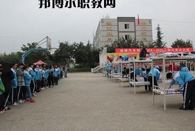 成都禾嘉汽車工程職業(yè)技術學校2020年報名條件、招生要求、招生對象