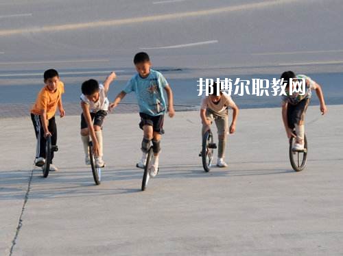 濮陽雜技藝術(shù)學(xué)校2021年報名條件、招生要求、招生對象