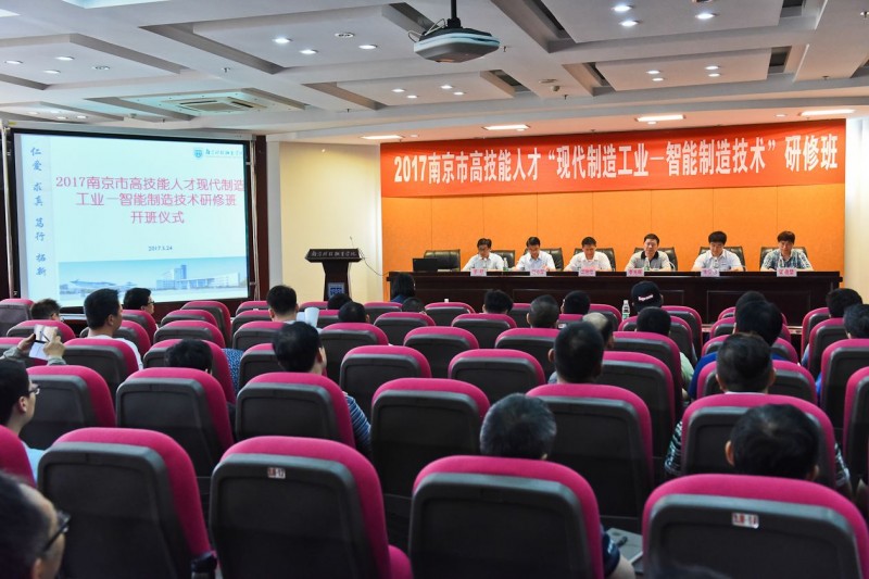 南京科技職業(yè)學(xué)院2020年報(bào)名條件、招生要求、招生對(duì)象