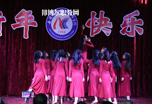 安徽糧食經(jīng)濟(jì)技師學(xué)院2020年報(bào)名條件、招生要求、招生對(duì)象