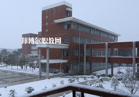 安徽汽車工業(yè)學(xué)校怎么樣、好不好