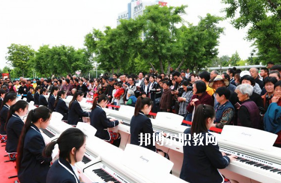 亳州幼兒師范學(xué)校2020年報(bào)名條件、招生要求、招生對(duì)象