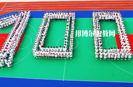 廉江衛(wèi)生職業(yè)技術(shù)學(xué)校2020年報(bào)名條件、招生要求、招生對(duì)象