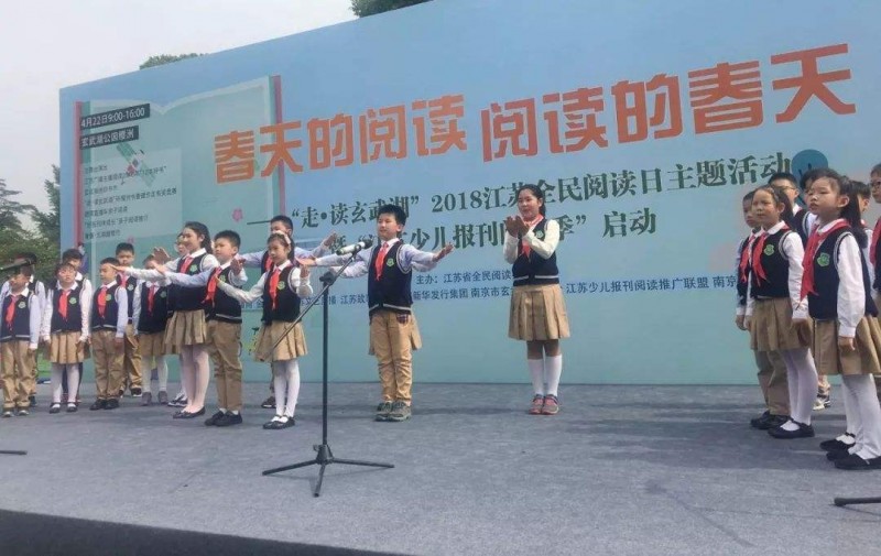 江蘇新聞出版學(xué)校怎么樣、好不好